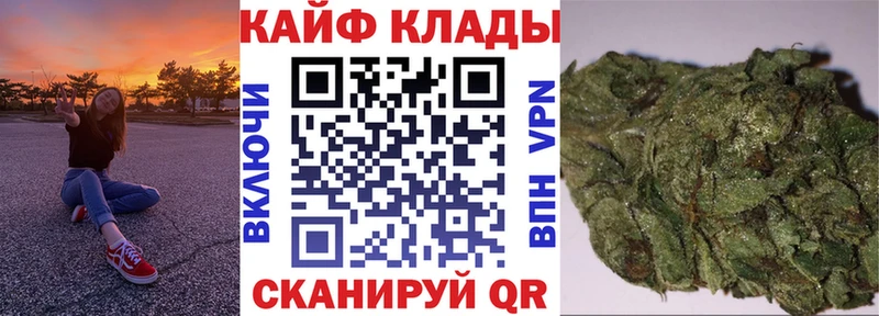 Купить Советская Гавань АМФЕТАМИН  Псилоцибиновые грибы  Конопля  ГАШ 