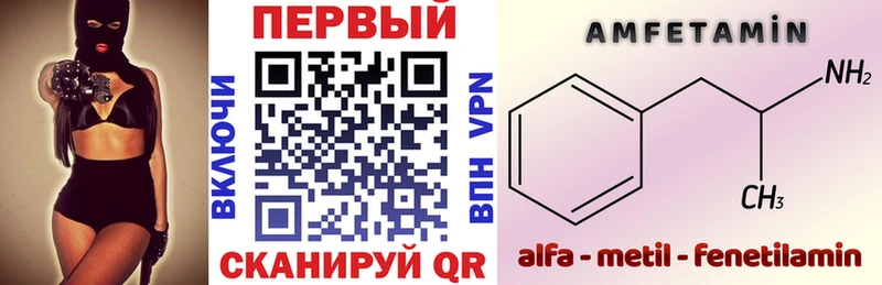 kraken как войти Советская Гавань Амфетамин Розовый наркота