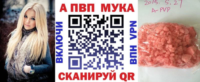 Alfa_PVP VHQ Советская Гавань