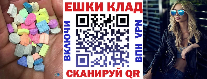 Экстази louis Vuitton  Советская Гавань 