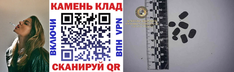 Гашиш хэш  Советская Гавань 