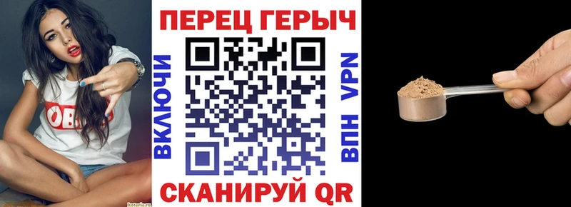ГЕРОИН гречка omg сайт Советская Гавань