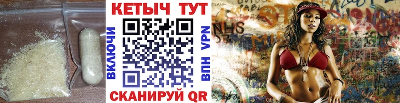 где можно купить наркотик  Советская Гавань  КЕТАМИН VHQ 