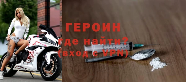 скорость mdpv Арсеньев