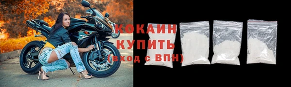 бутират Балахна