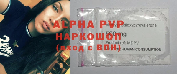 скорость mdpv Арсеньев