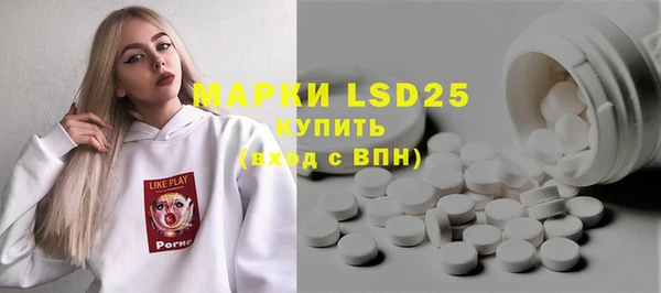 скорость mdpv Арсеньев