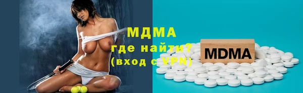 скорость mdpv Арсеньев