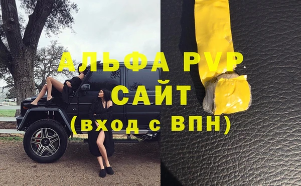 скорость mdpv Арсеньев
