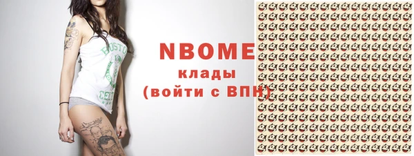 бутират Балахна