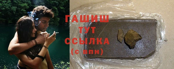 бутират Балахна