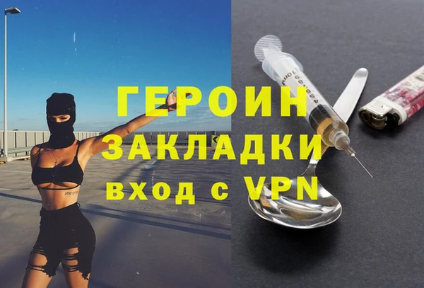 бутират Балахна