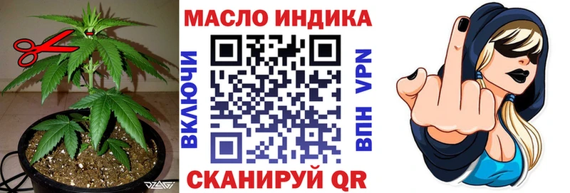 Дистиллят ТГК Wax  где можно купить   MEGA зеркало  Советская Гавань 