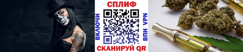 наркошоп  Советская Гавань  Бошки Шишки VHQ 